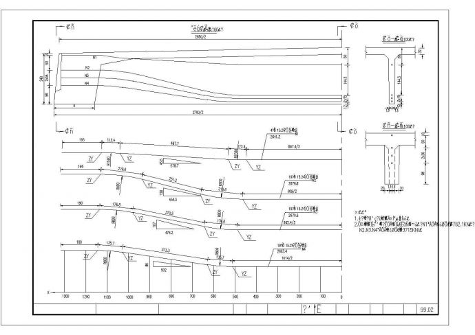 双塔双索面预应力斜拉桥主桥上部横隔梁预应力布置节点详图设计_图1