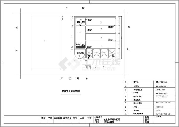 印染废水处理全套详细的设计图-图二