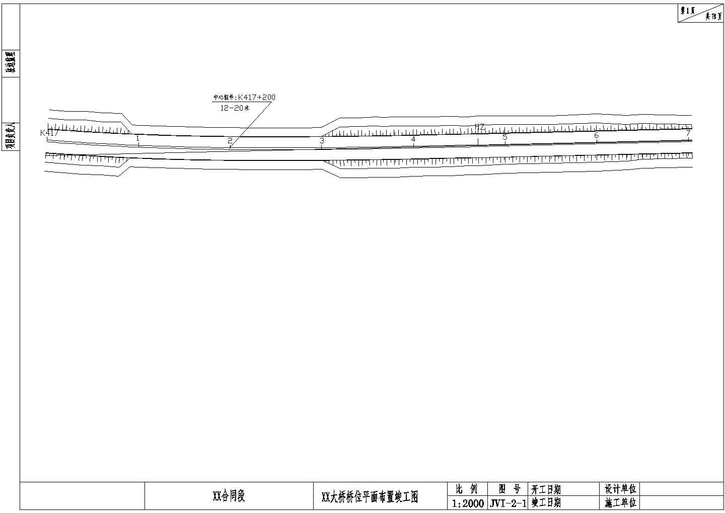 20米后张法预应力空心箱梁桥位平面布置节点详图设计