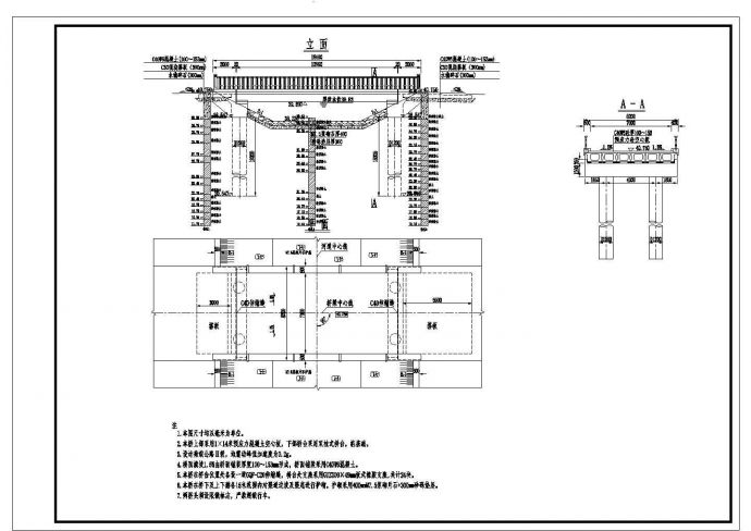 预应力混凝土空心板桥总体布置节点详图设计_图1