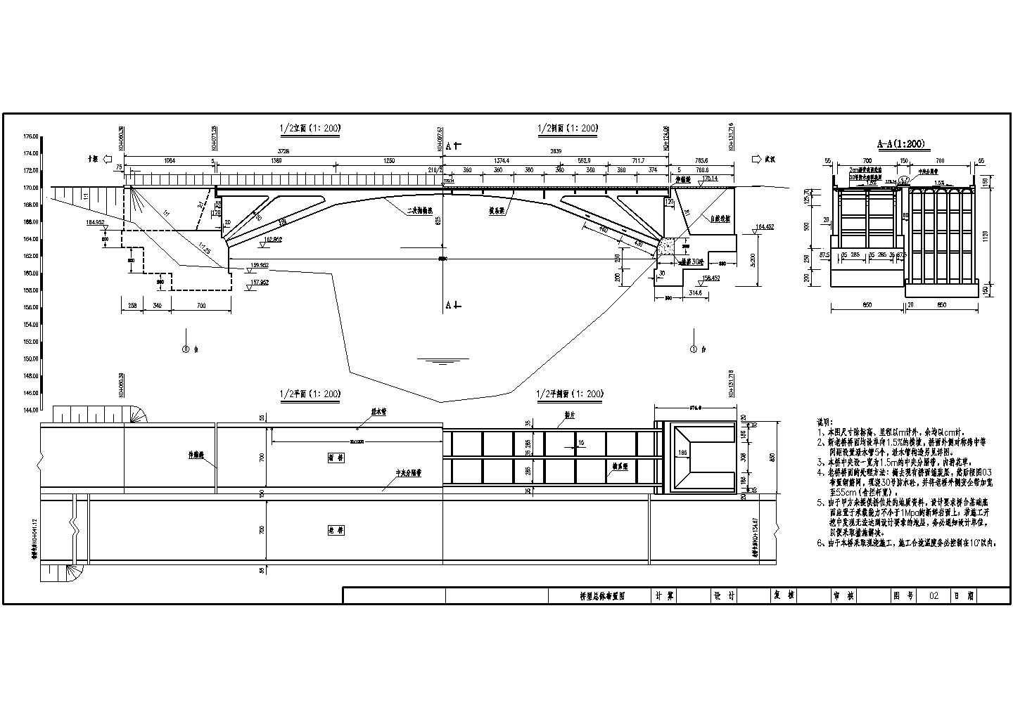 预应力桥桥型总体布置节点详图设计