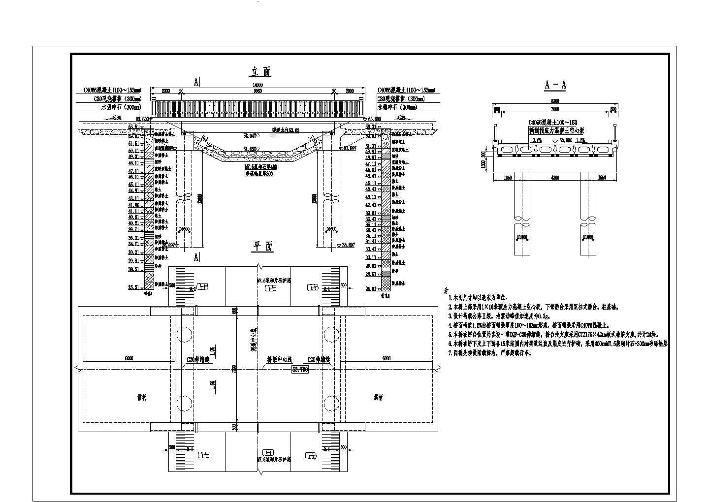 1×10米预应力混凝土空心板桥总体布置节点详图设计