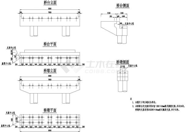 4×12米预应力混凝土空心板支座布置节点详图设计-图一