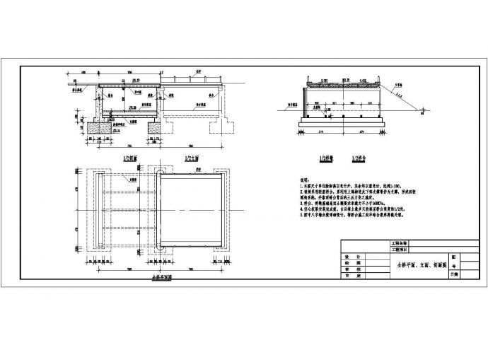 2×8m空心板桥平面、立面、剖面节点详图设计_图1