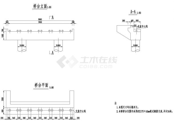 1×10米预应力混凝土空心板支座布置节点详图设计-图一