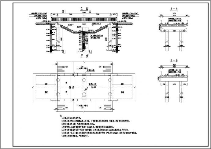 2×8米钢筋混凝土空心板总体布置节点详图设计_图1