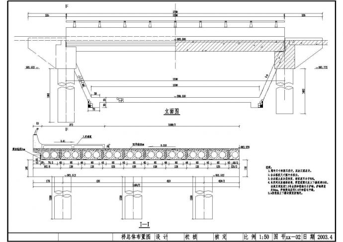 预制钢筋混凝土空心板桥总体布置节点详图设计_图1