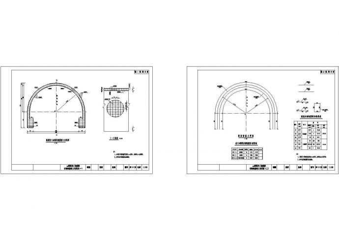 分离式双洞隧道进口加强段衬砌钢筋竣工布置节点详图设计_图1