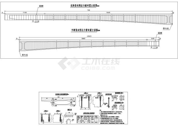 384m三塔矮塔斜拉桥主梁腹板预应力钢束布置节点详图设计-图二