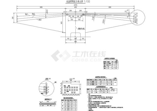 72+120+120+72m三塔矮塔斜拉桥边墩预应力钢束布置节点详图设计-图二