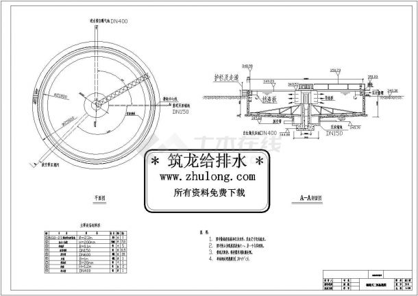 渭南市华阴县某小型生活污水处理厂设计CAD图纸-图一