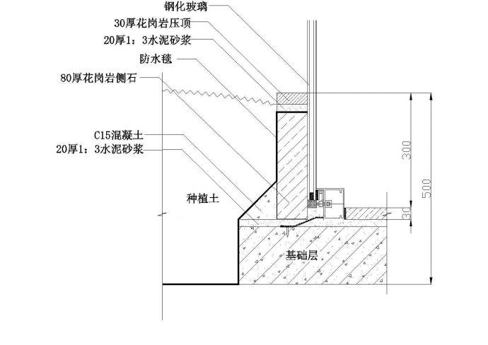 建筑与花坛间防水层做法，包含平面图_图1