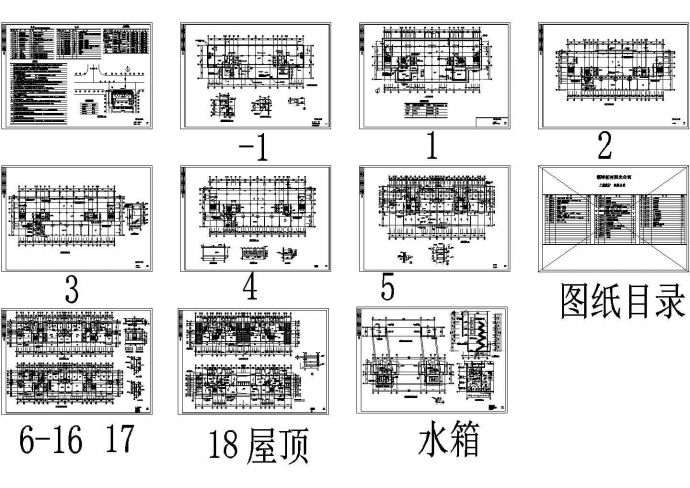 阳光公寓某十九层商住楼建筑方案图CAD_图1