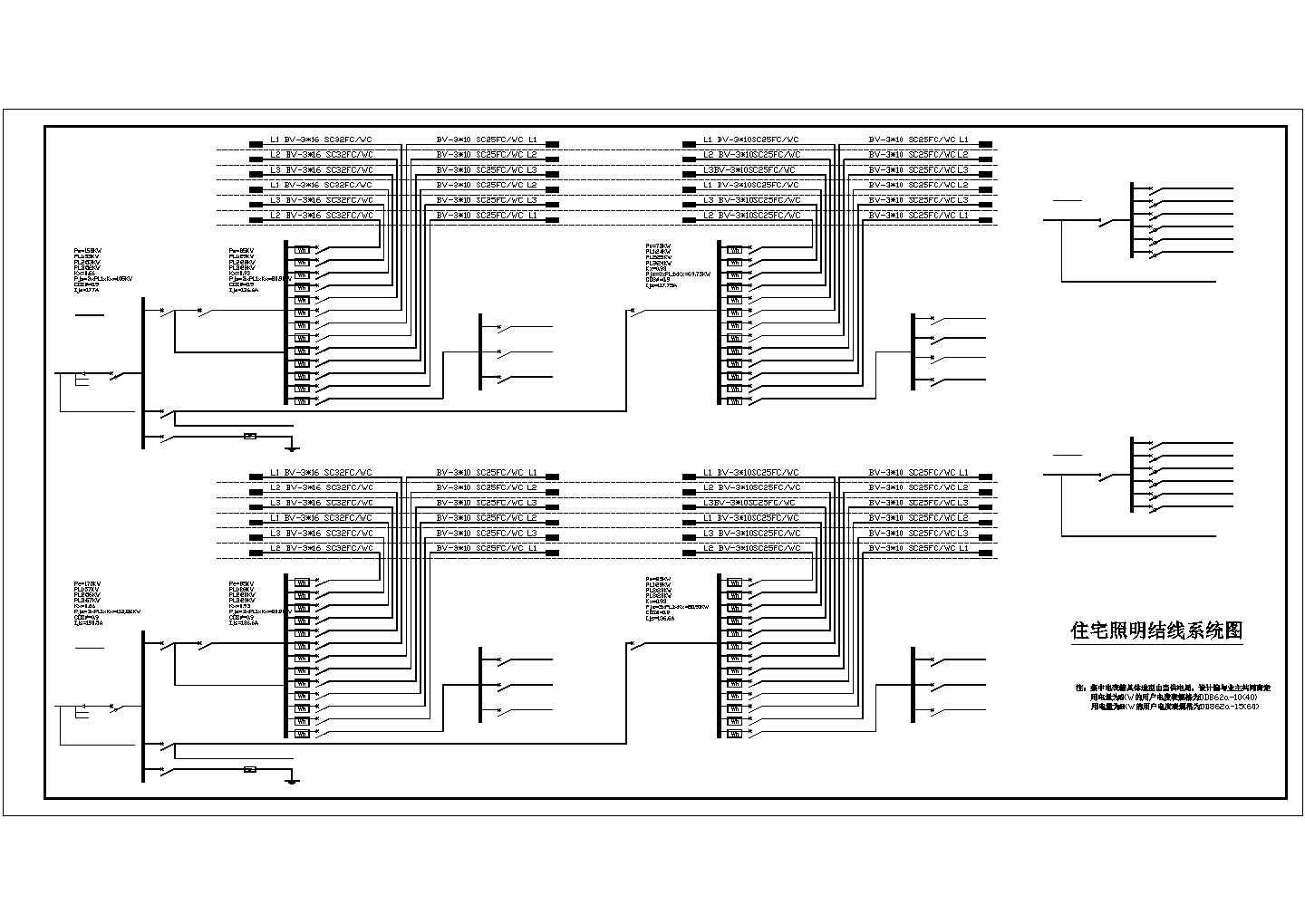 某小区住宅电气CAD设计图