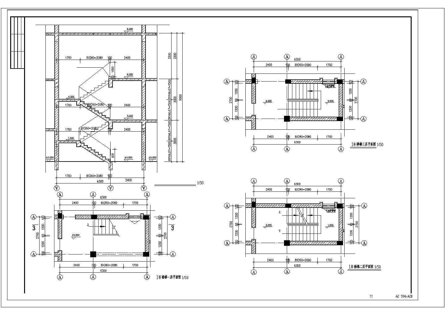 某市大型豪华高档别墅建筑施工CAD图纸