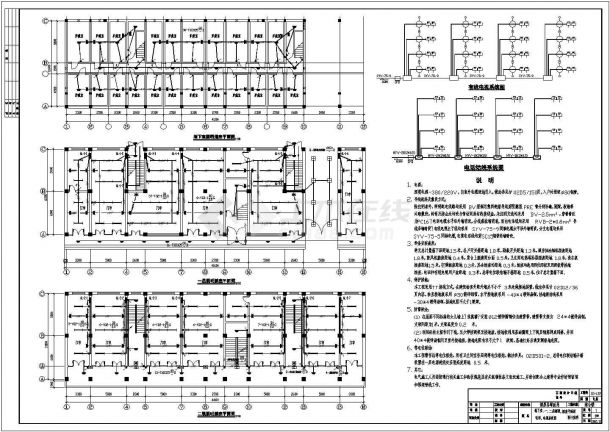 嘉年华小区住宅楼电气设计CAD平面图大样图（含设计说明）-图二
