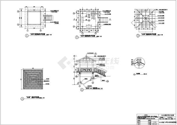 四坡水木亭详细CAD图纸-图一