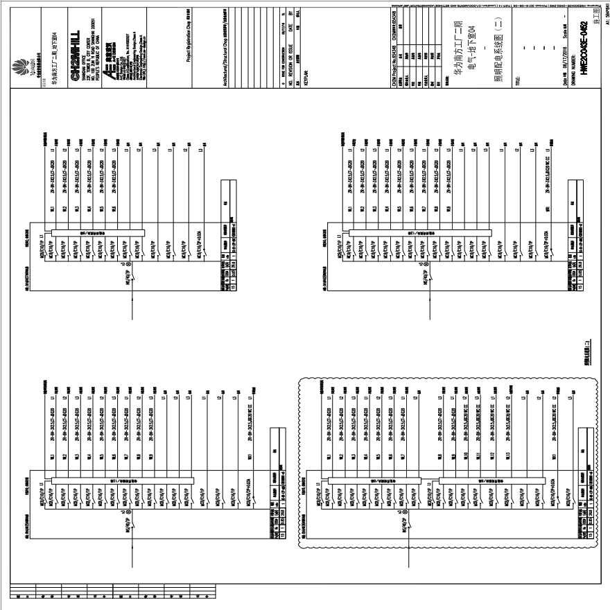 HWE2C043E-0452电气-地下室04-照明配电系统图（二）.pdf-图一