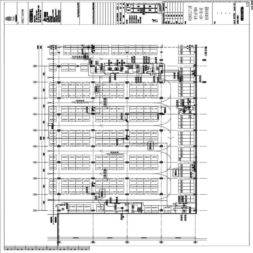 HWE2C043EPB1A-电气-地下室04地下一层-A区电力配电平面图.pdf-图一