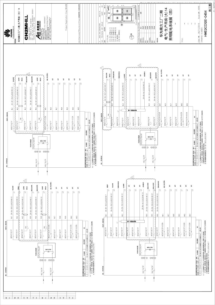 HWE2CD12E-0454电气-生产用房(大)14照明配电系统图（四）-.pdf-图一