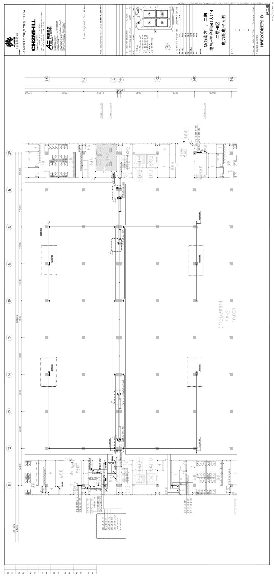 HWE2CD12EP2-B-电气-生产用房(大)14二层-B区电力配电平面图.pdf-图一