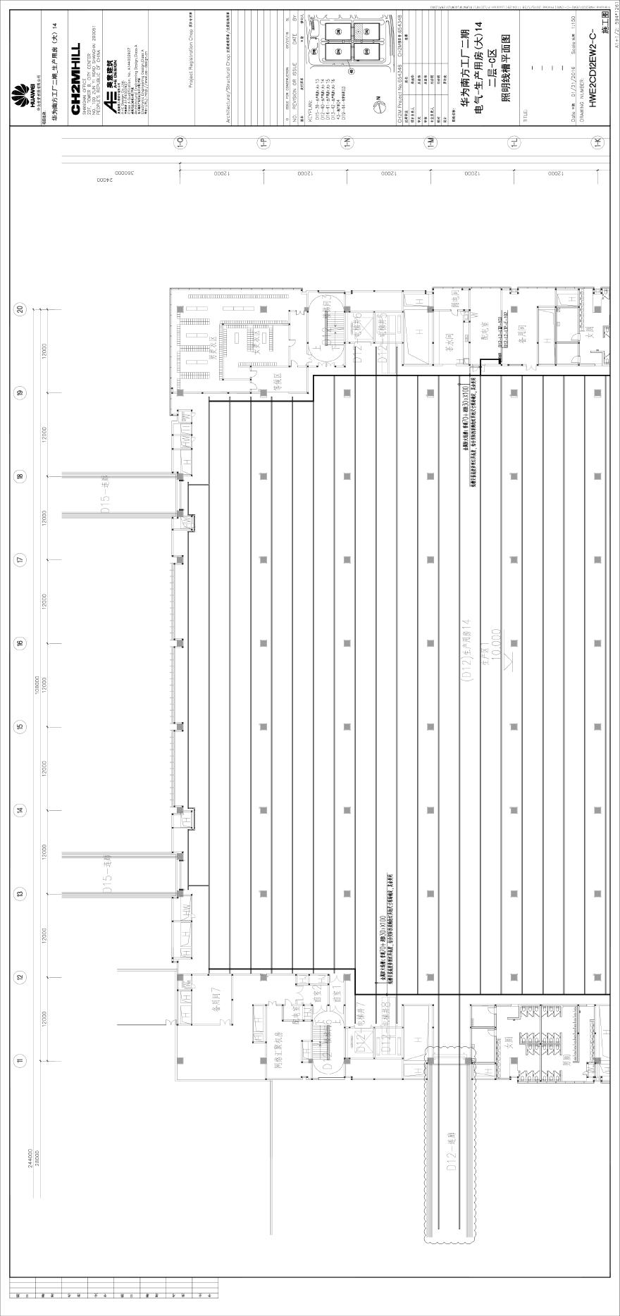 HWE2CD12EW2-C-电气-生产用房(大)14二层-C区照明线槽平面图.pdf-图一