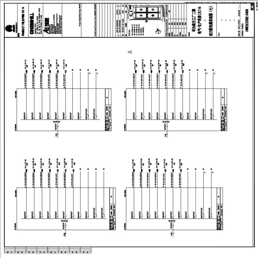 HWE2CD13E-0407电气-生产用房(大)16-动力配电箱系统图（七）.PDF