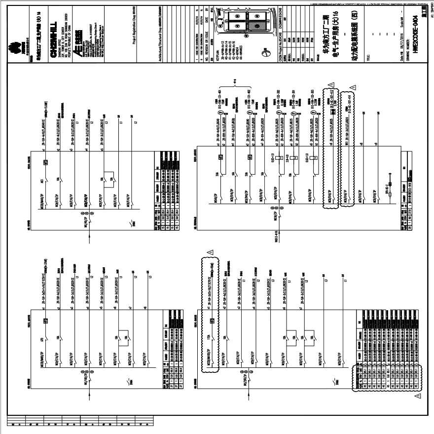 HWE2CD13E-0404电气-生产用房(大)16-动力配电箱系统图（四）.PDF