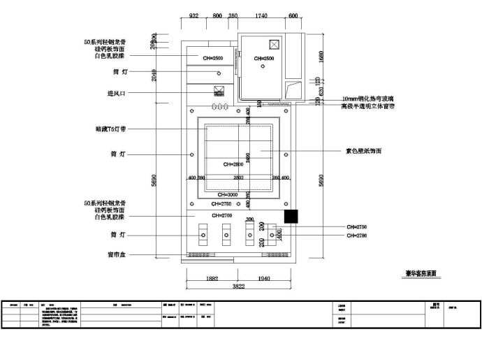 某地大厦茶园宾馆装修设计cad施工图_图1