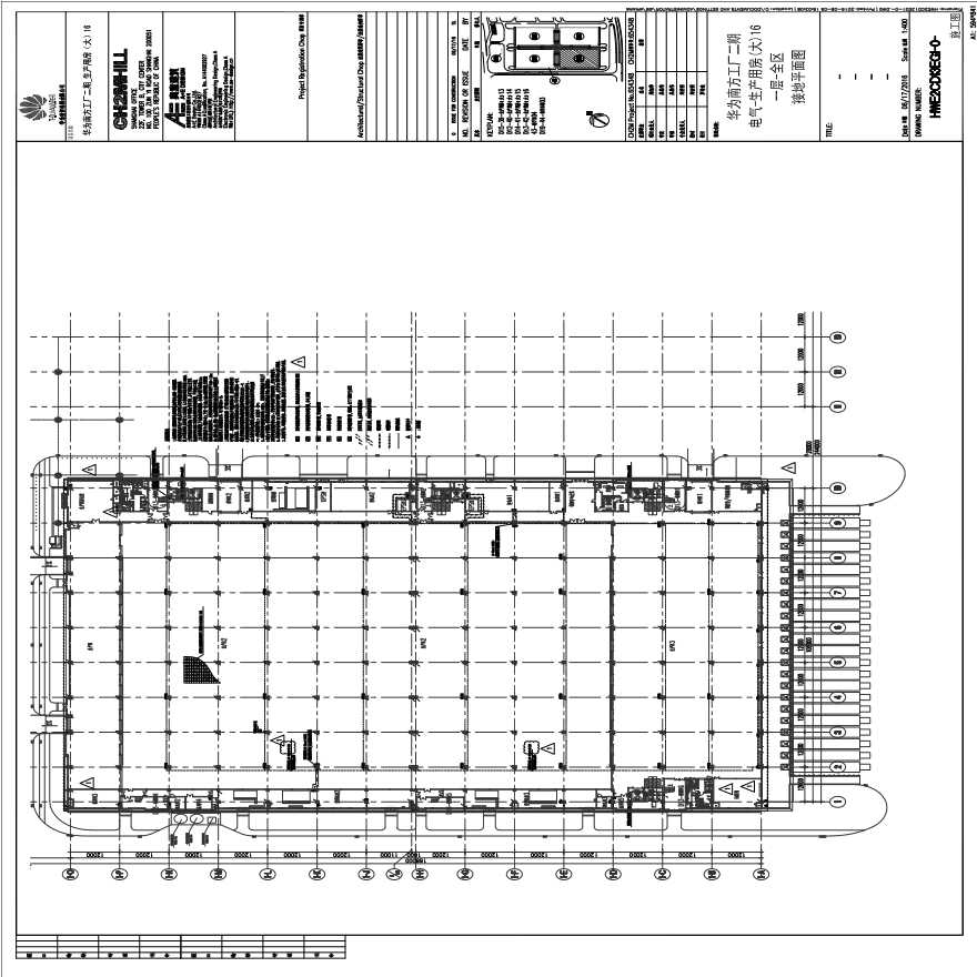 HWE2CD13EG1-0-电气-生产用房(大)16一层-全区接地平面图.pdf-图一