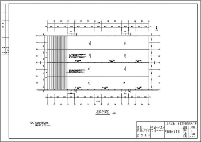 厂房设计_2×32米跨，120米长度门式刚架厂房设计图纸（计算书、施组、建筑、结构图纸）_图1