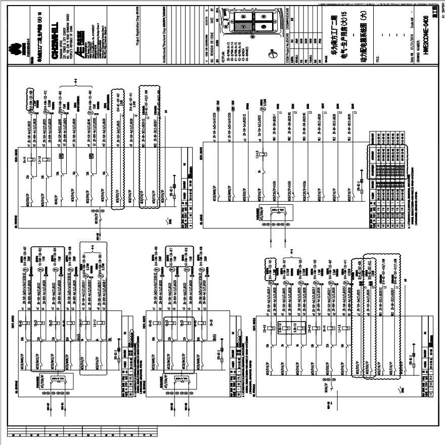 HWE2CD14E-0406电气-生产用房(大)15一层-变配电室动力配电箱系统图（六）.PDF-图一