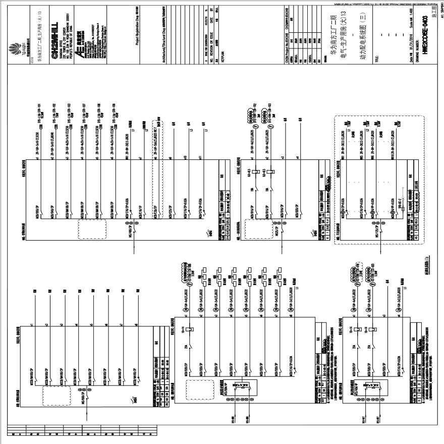 HWE2CD15E-0403电气-生产用房(大)13-动力配电系统图（三）.pdf-图一