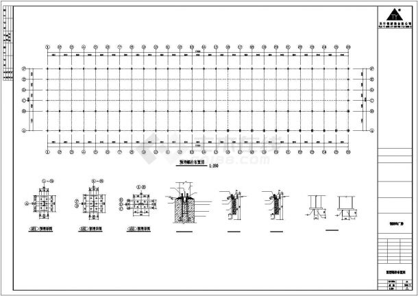170x35钢结构厂房CAD图纸-图二