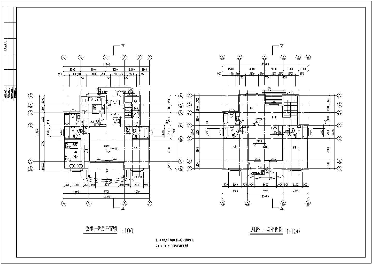 几套别墅CAD建筑设计图
