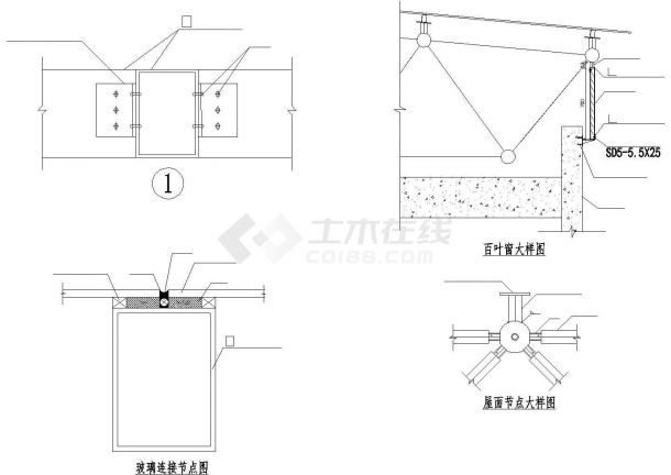 某玻璃屋面网架图全套CAD平面建筑设计图-图一