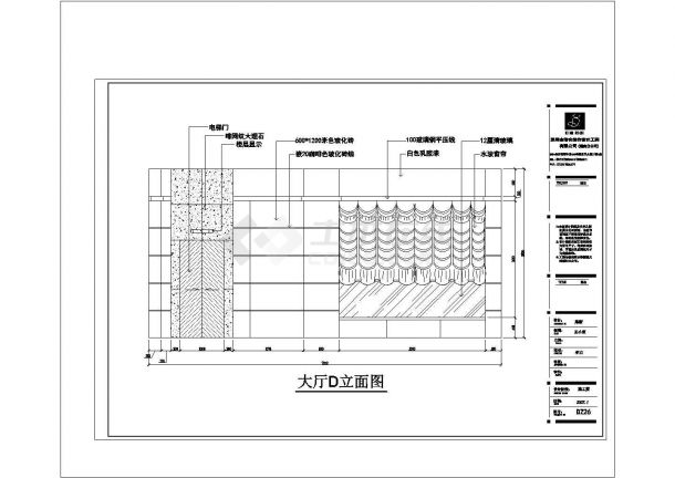 某商务型酒店全套设计cad施工图纸-图一