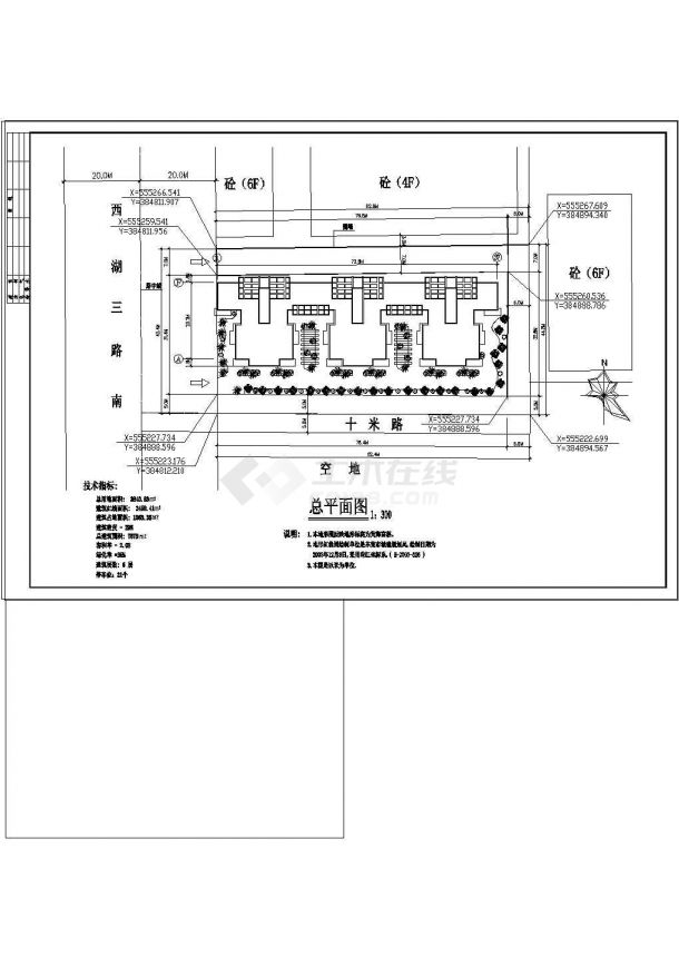 [北京]多层住宅楼建筑设计施工cad图纸-图一
