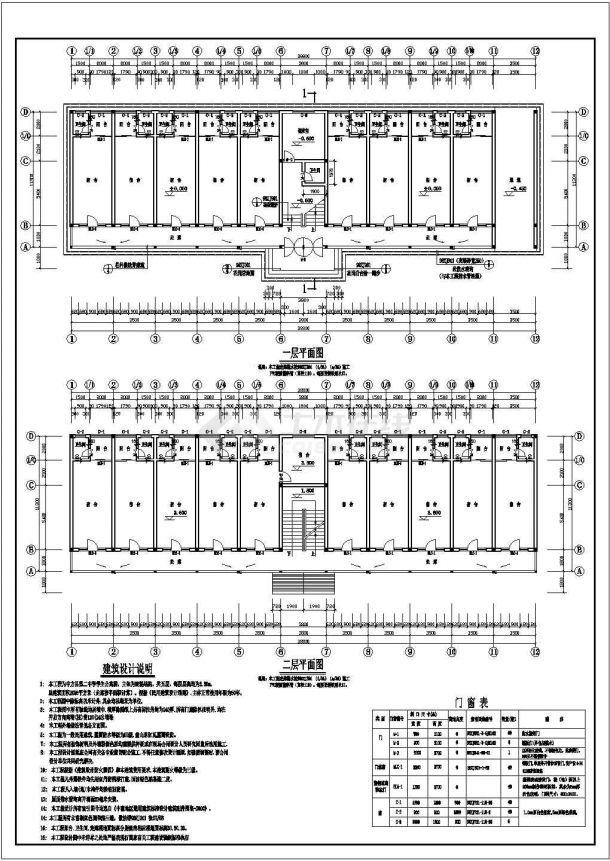 某中学学生公寓建筑CAD全套施工图-图一