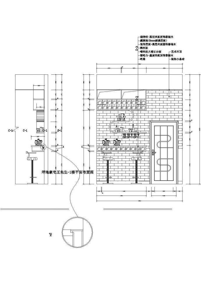 某城市花园式小区别墅建筑家装设计施工方案CAD图纸_图1