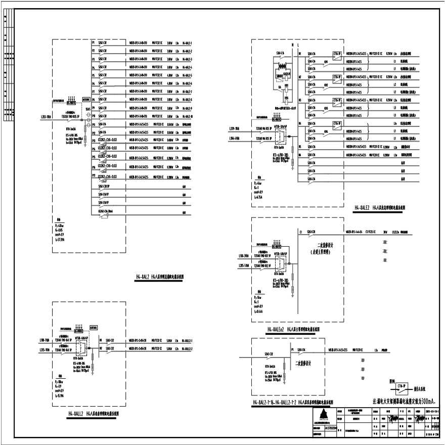 19-H4配电箱系统图（17）.pdf-图一