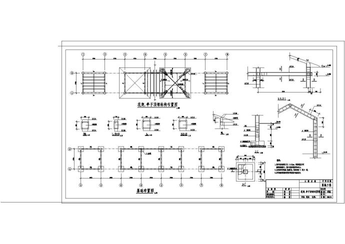 花架亭子施工cad大样图_图1