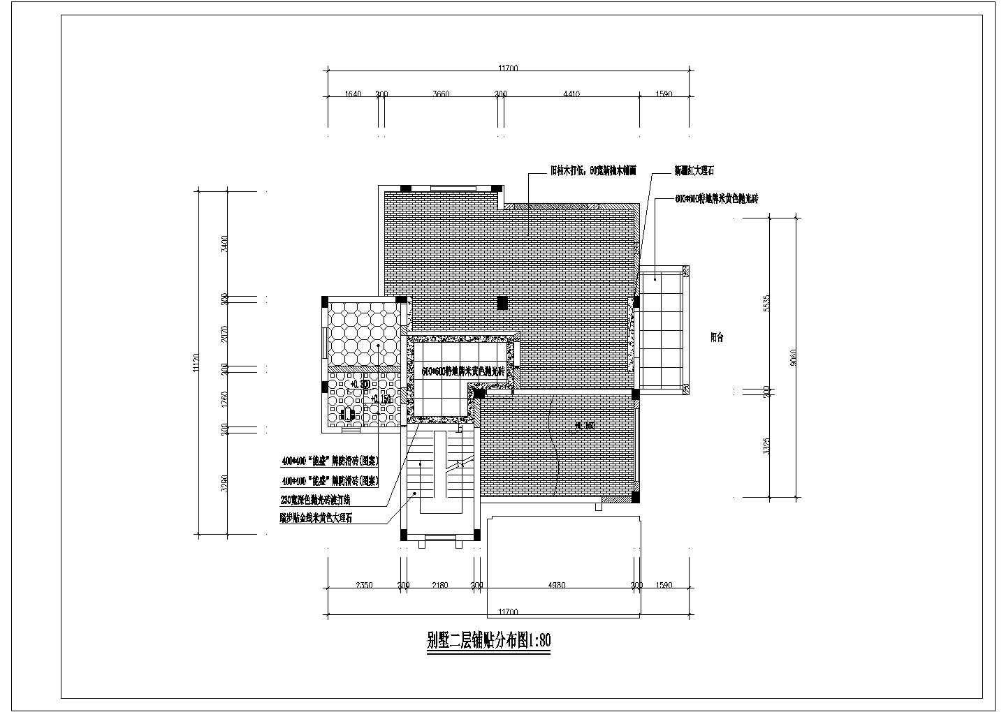 某城市中心花园别墅建筑室内外装修设计施工方案CAD图纸