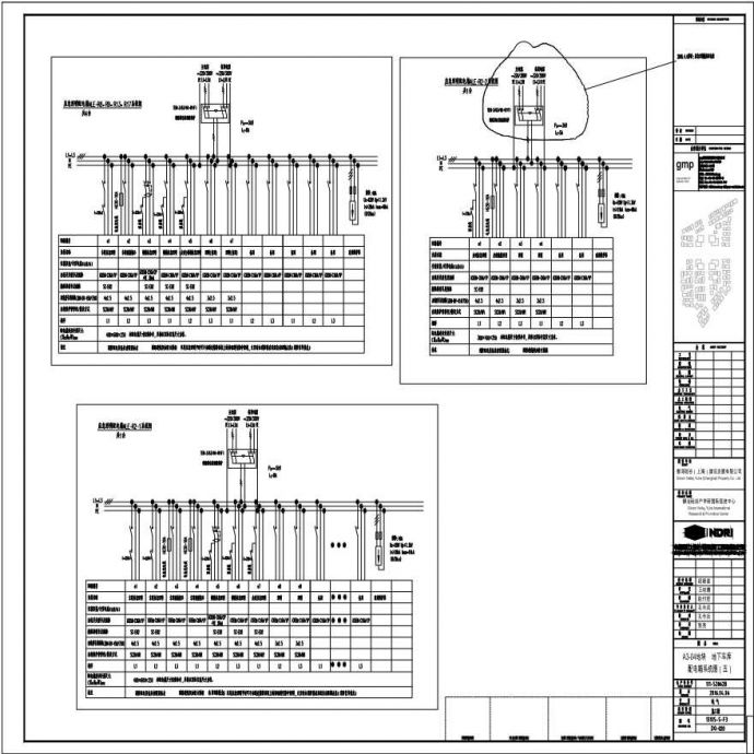 DQ- 020-A3-04 地块地下车库配电箱系统图（五）.pdf_图1