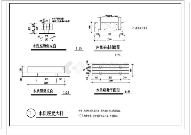 某地坐凳施工设计CAD平面布置参考图-图一