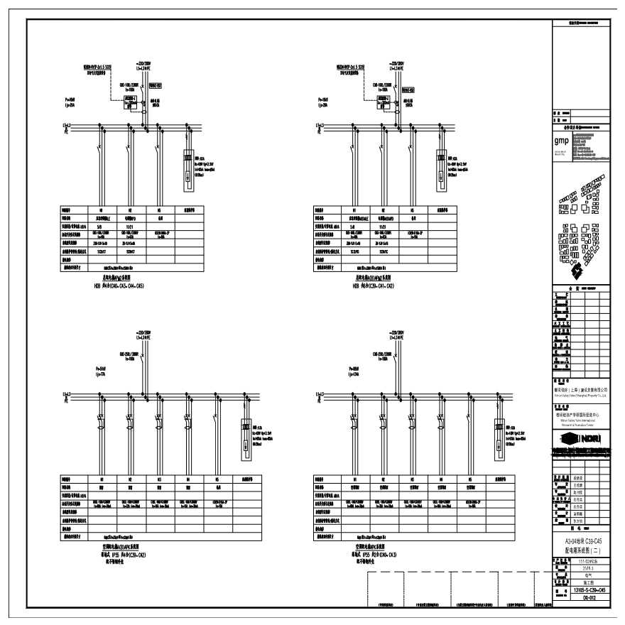 A3-04 地块 C39-C45 配电箱系统图（二）.pdf-图一