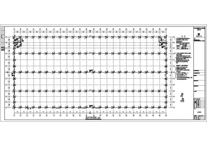 长江公司钢结构工程厂房CAD图纸_图1