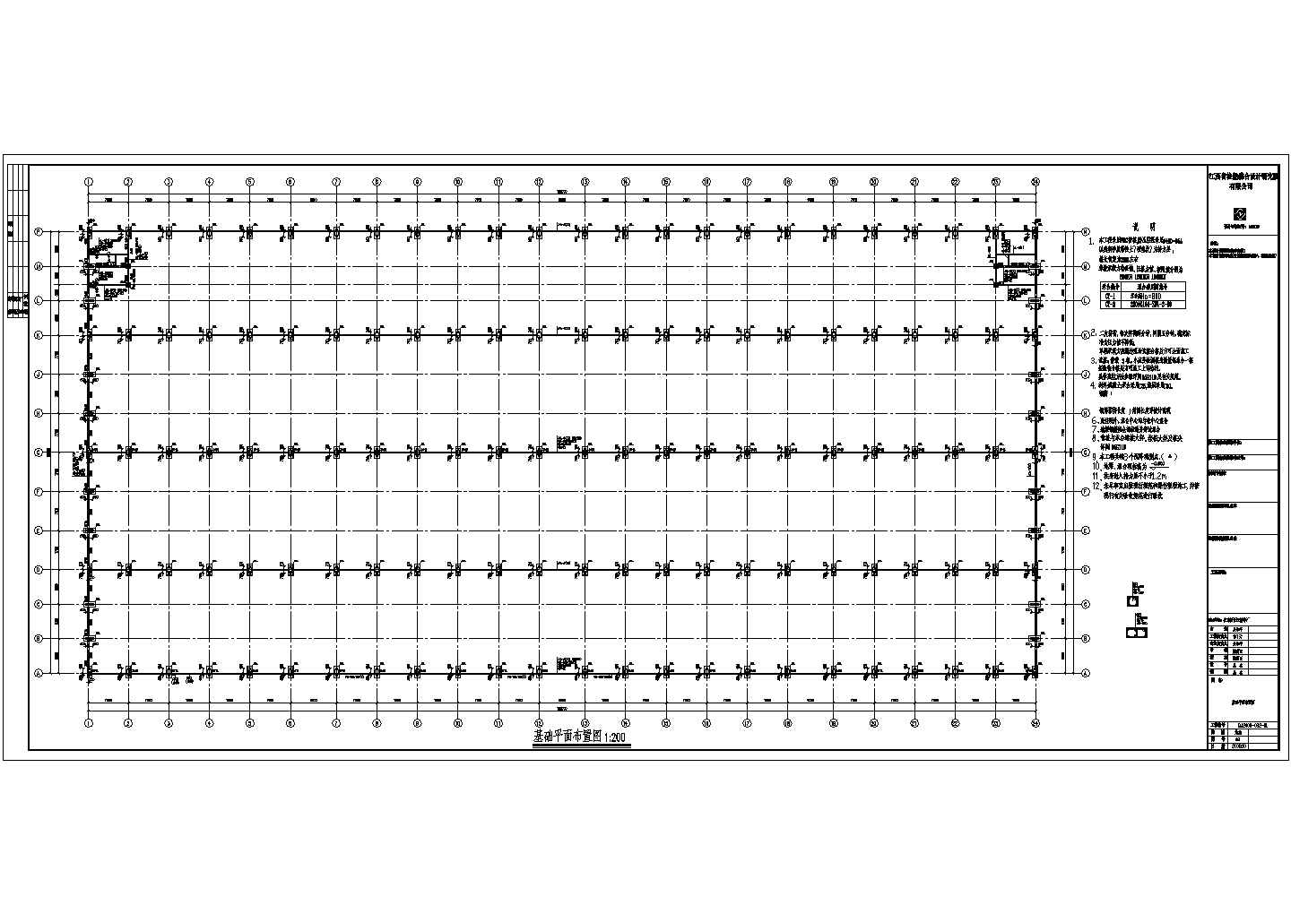 长江公司钢结构工程厂房CAD图纸