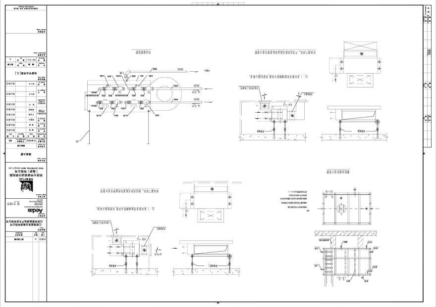 M-30-011_安装节点详图(三).pdf-图一