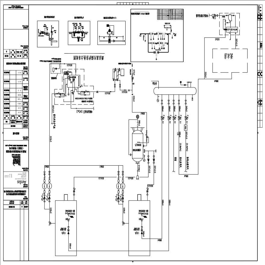 M-20-004_酒店蒸汽锅炉房热力系统图.pdf-图一